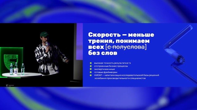 Ниша: стратегия для быстрого роста и достижения лидерства